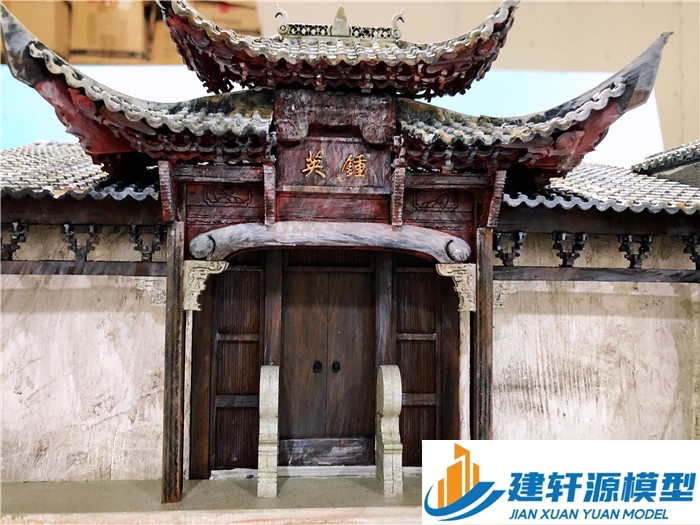 昔阳骏惠堂场景还原模型
